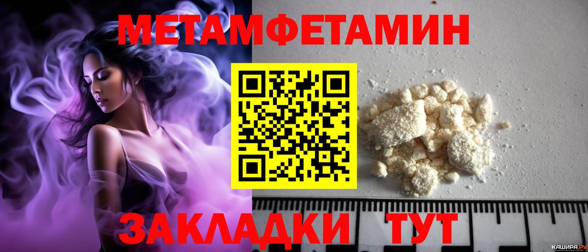 АМФ 98% Мценск