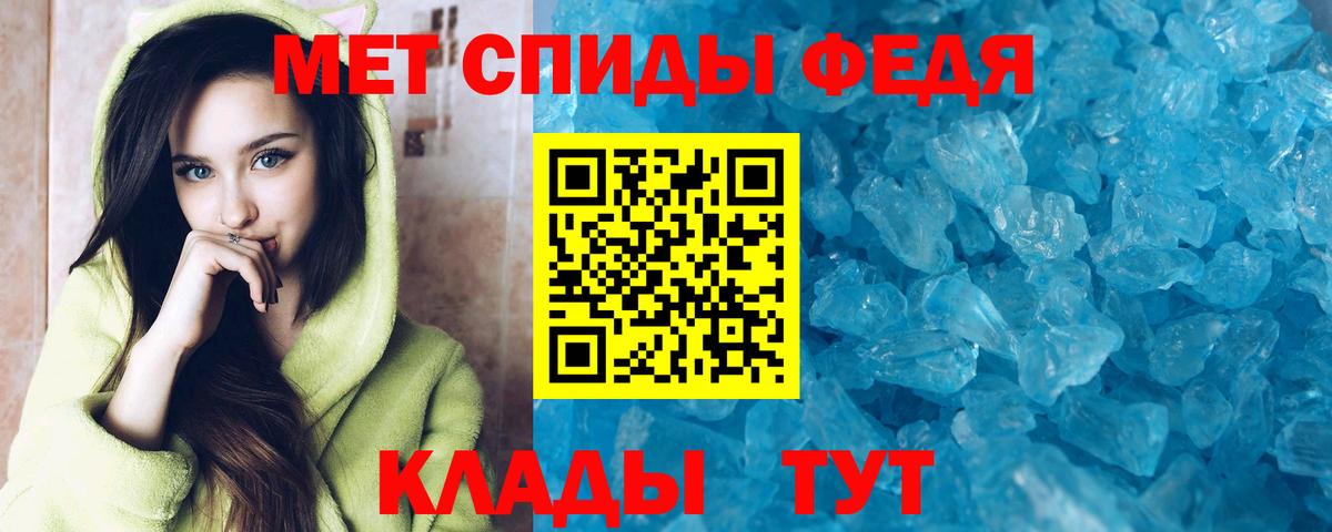 АМФ  Вход с VPN  Мценск  Amphetamine Розовый 