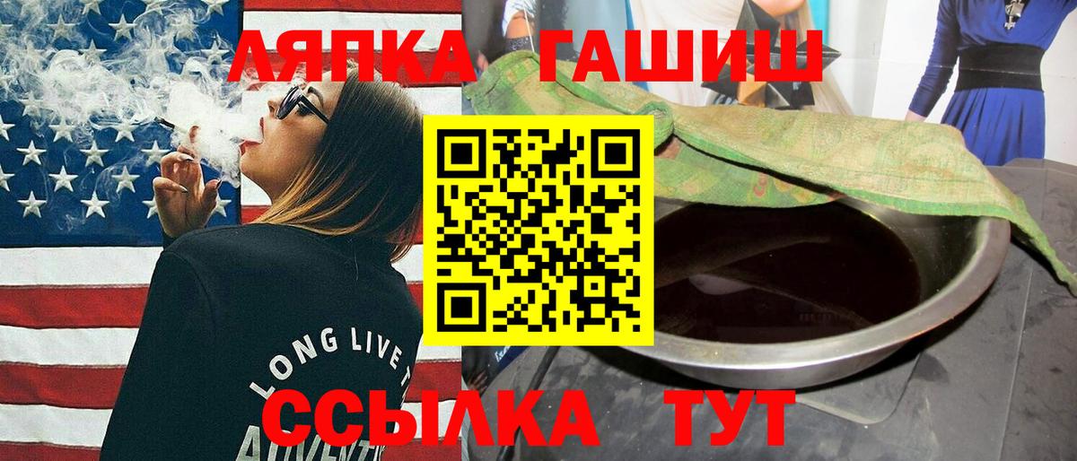 Гашиш Premium Мценск