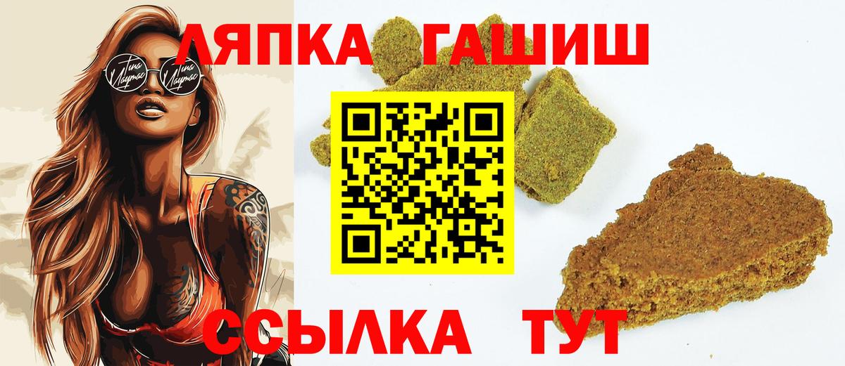Мценск  где купить   ГАШИШ  Вход с VPN  ГАШИШ 40% ТГК 