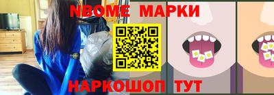 винт Гусев
