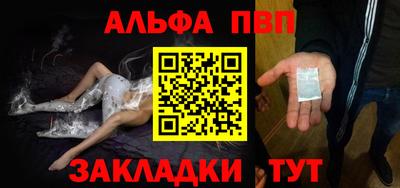 героин Гусь-Хрустальный