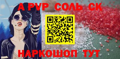 героин Гусь-Хрустальный