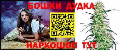 винт Гусев
