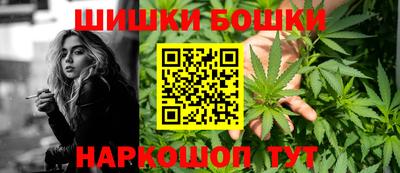 героин Гусь-Хрустальный