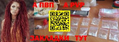 героин Гусь-Хрустальный