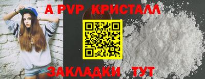 героин Гусь-Хрустальный