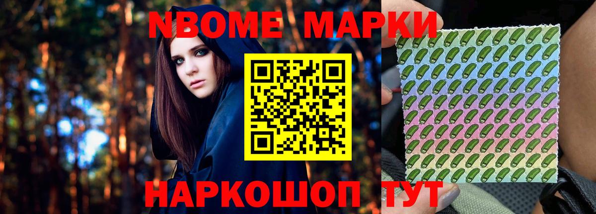 ЛСД экстази кислота Мценск