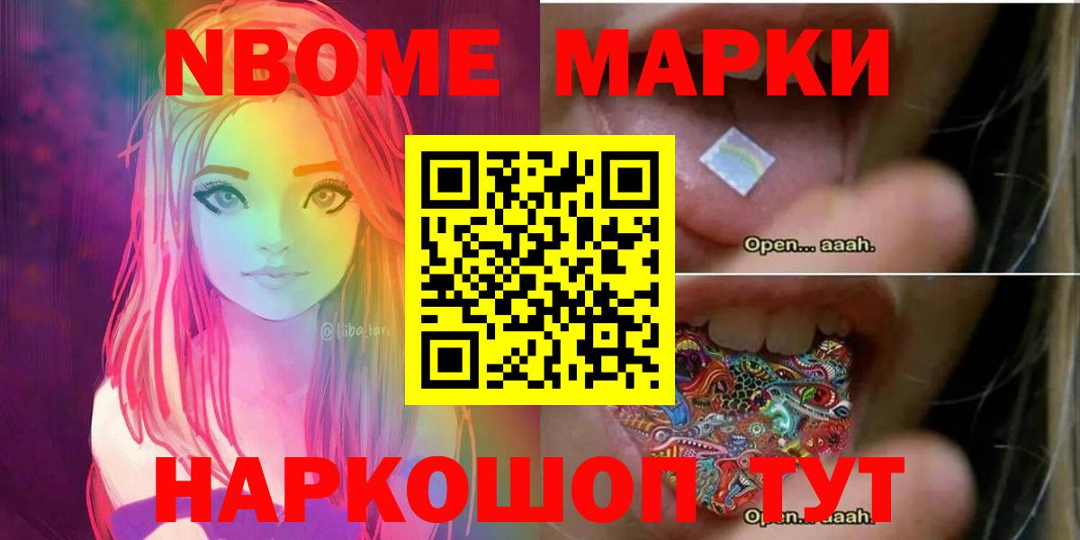 LSD-25 экстази ecstasy  ЛСД экстази кислота  LSD-25 экстази  Вход с VPN  Мценск 